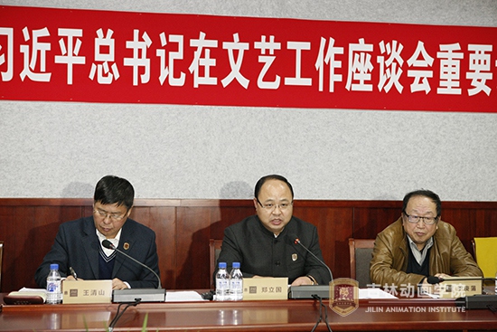 19001jcc金沙以诚为本、吉林禹硕公司董事长郑立国结合对习近平总书记重要讲话精神的理解和认识,作了重要讲话。.JPG