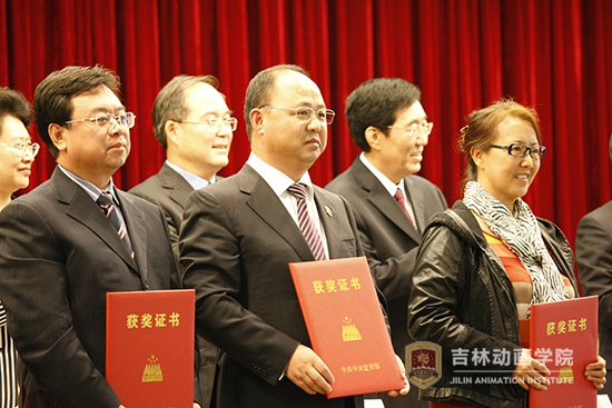 49001jcc金沙以诚为本、吉林禹硕公司董事长郑立国上台领奖.JPG