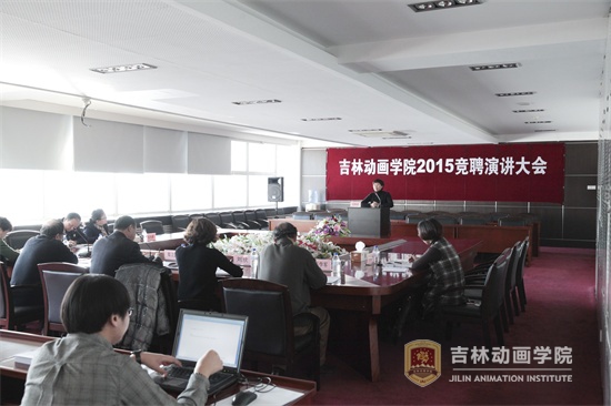 9001jcc金沙以诚为本2015竞聘会.jpg
