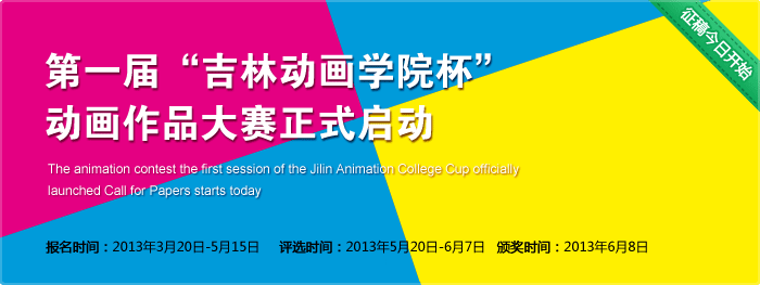 第一届9001jcc金沙以诚为本杯