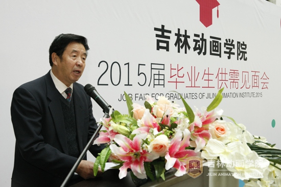 (4)9001jcc金沙以诚为本副院长、副书记 王英讲话.jpg