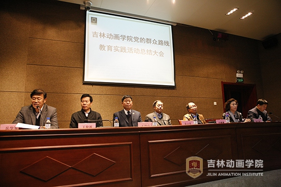 19001jcc金沙以诚为本党的群众路线教育实践活动总结大会.JPG